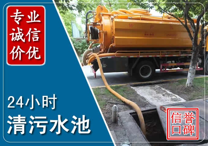 宜阳化粪池清掏时人工与自动化哪个更好?清掏时有哪些要求?